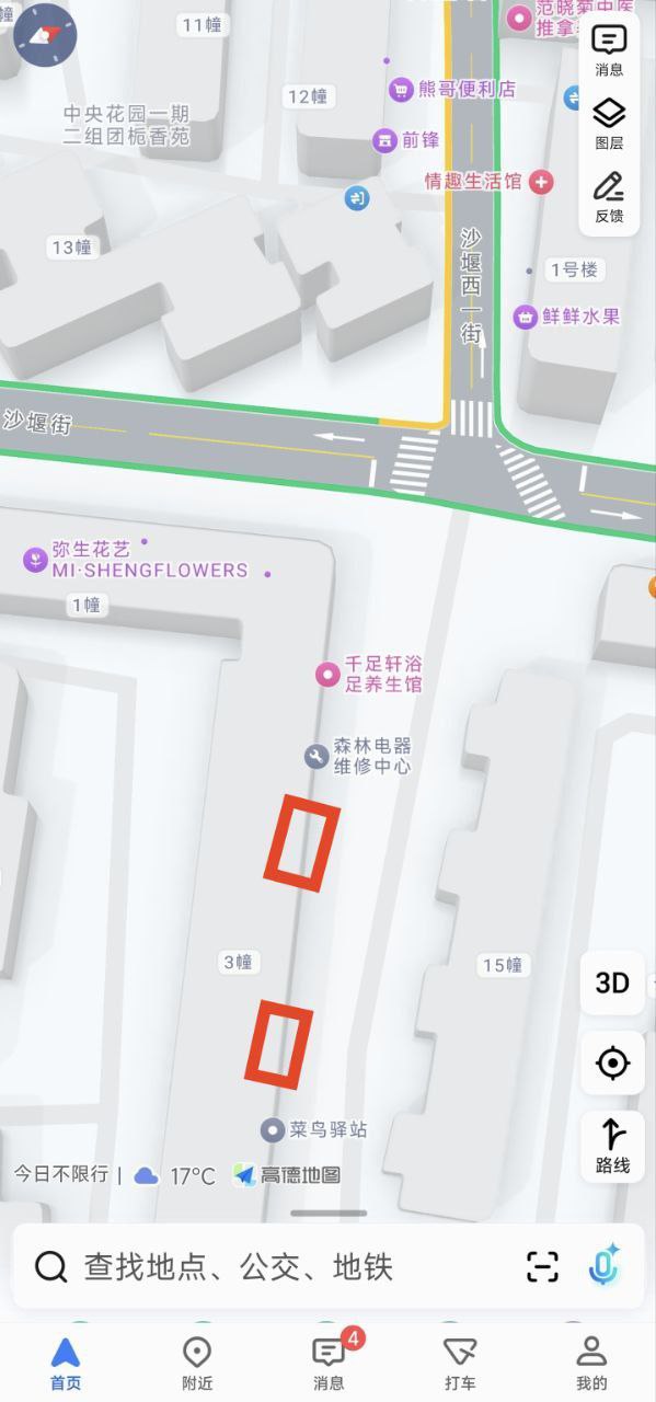 沙堰街这里又开起了 全是些少妇